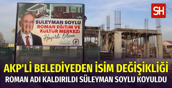 Roman Kültür Evi, Süleyman Soylu Kültür Merkezi Oldu
